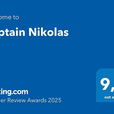 Keramotí Captain Nikolas מראה חיצוני תמונה