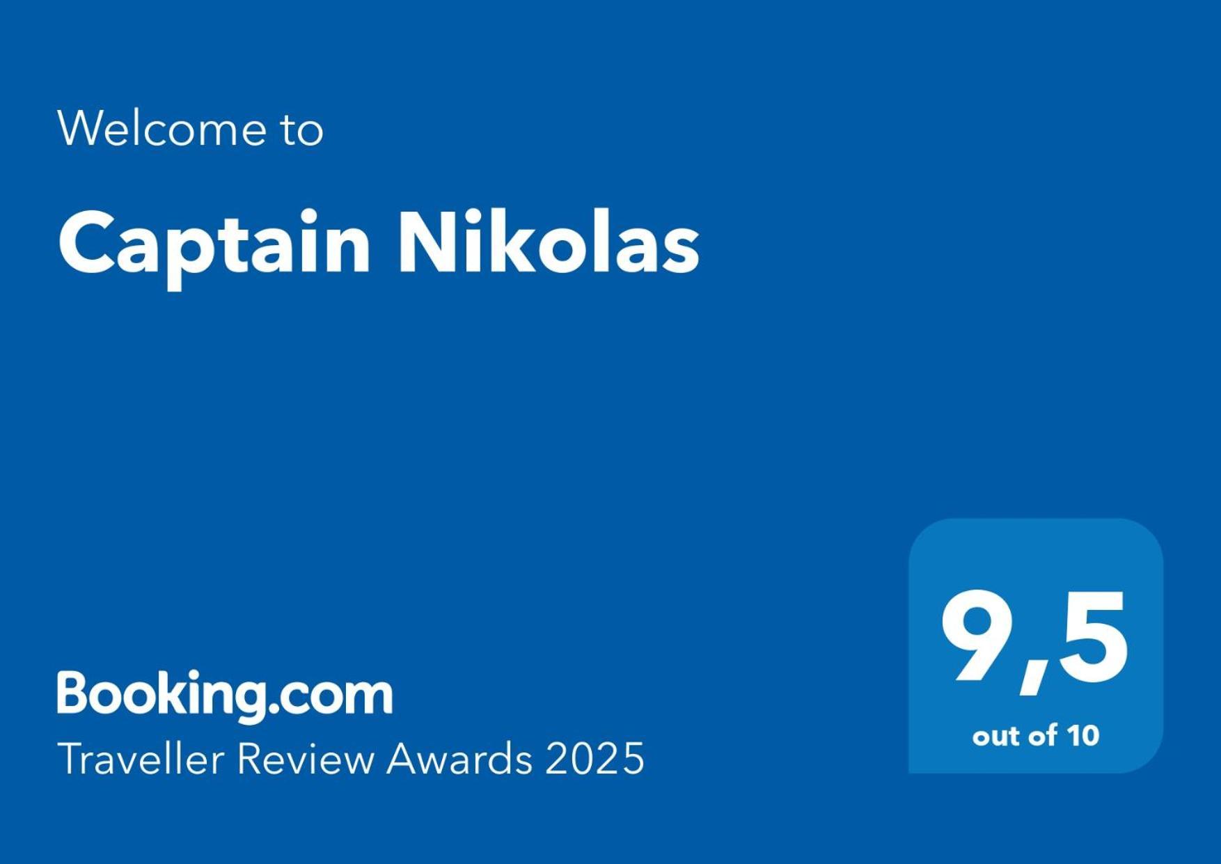 Keramotí Captain Nikolas מראה חיצוני תמונה
